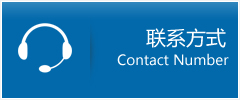 崇礼县优时通物流联系方式