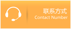 崇礼县优时通速运联系地址查询