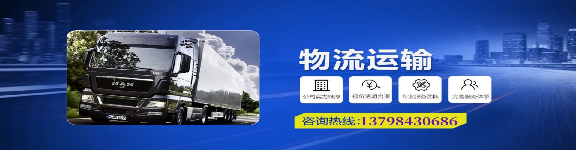 崇礼县到香港物流公司,崇礼县到台湾快递公司，崇礼县澳门货运公司