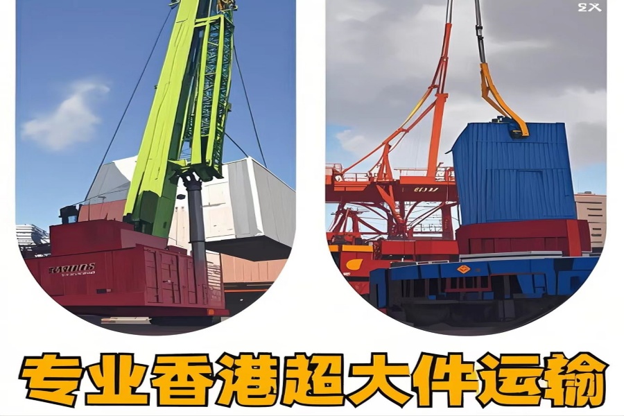 专注崇礼县到香港物流专线-崇礼县到香港物流公司