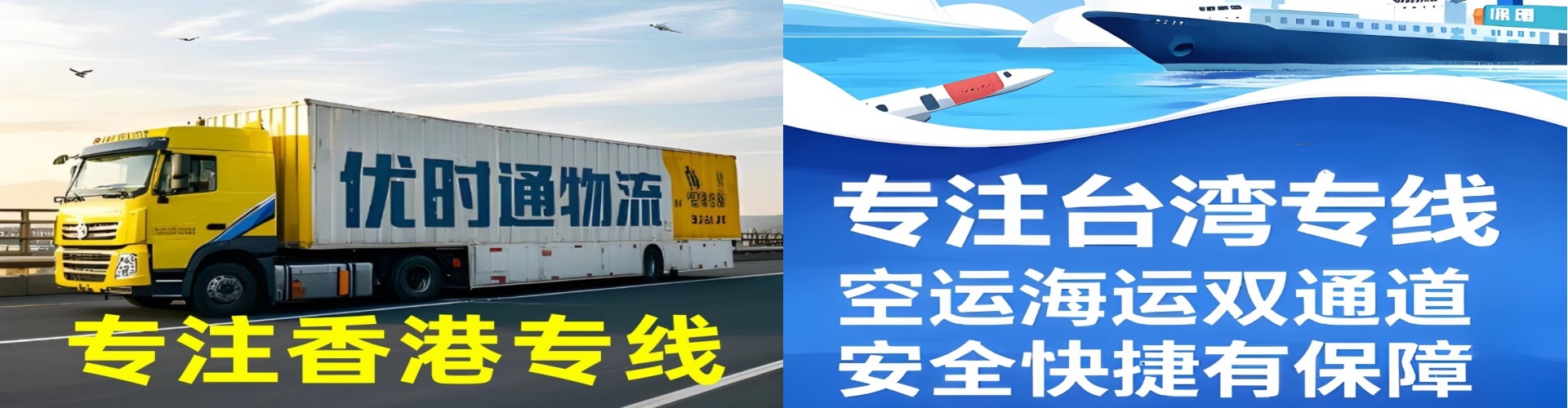 崇礼县到香港物流公司,崇礼县到台湾快递公司，崇礼县澳门货运公司